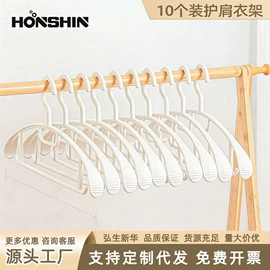 衣架;保温壶/瓶;多头晾衣架