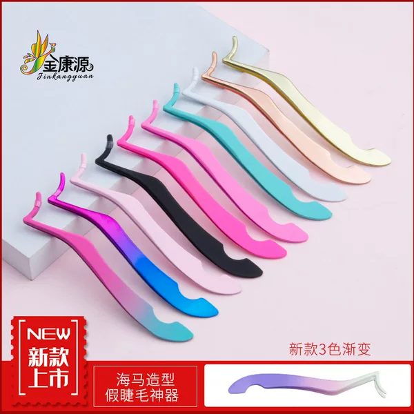 Factory direct supply beauty tools eyelash curler hippocampus curler eyelash curler eyelash curler false eyelash auxiliary device