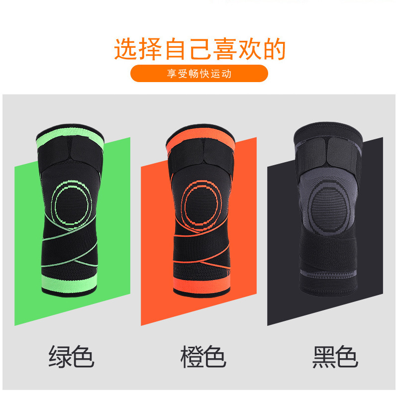 スポーツ膝パッド、加圧ニット、バスケットボール、アウトドアサイクリング、ランニング、フィットネス、通気性ナイロン、滑り止め、衝撃吸収バンド|undefined