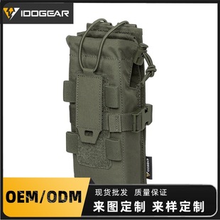 Idogear Small Steel Scorpion Tyr Tactical Walkie-Talkie Bag Molle Handheld Bag 152/148 Radio Side Bag