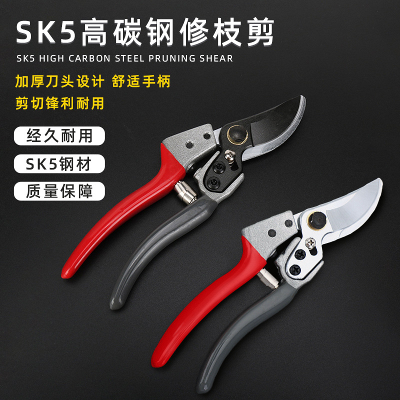 多用途省力功能剪刀粗树枝修枝剪树剪刀盆栽工具园艺鸟嘴剪刀