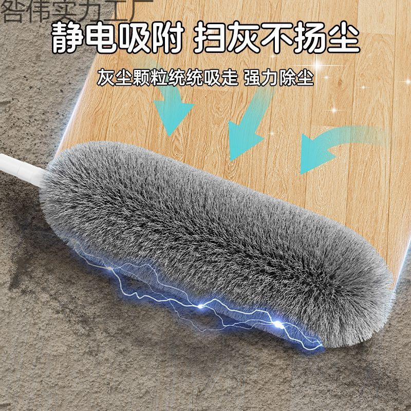 Dust Removal Feather Duster for Sweeping Dust, Extended Static Telescopic Household Spider Web Ceiling Cleaning Tool