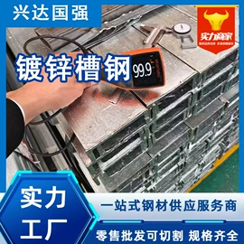 方管;镀锌管;角钢