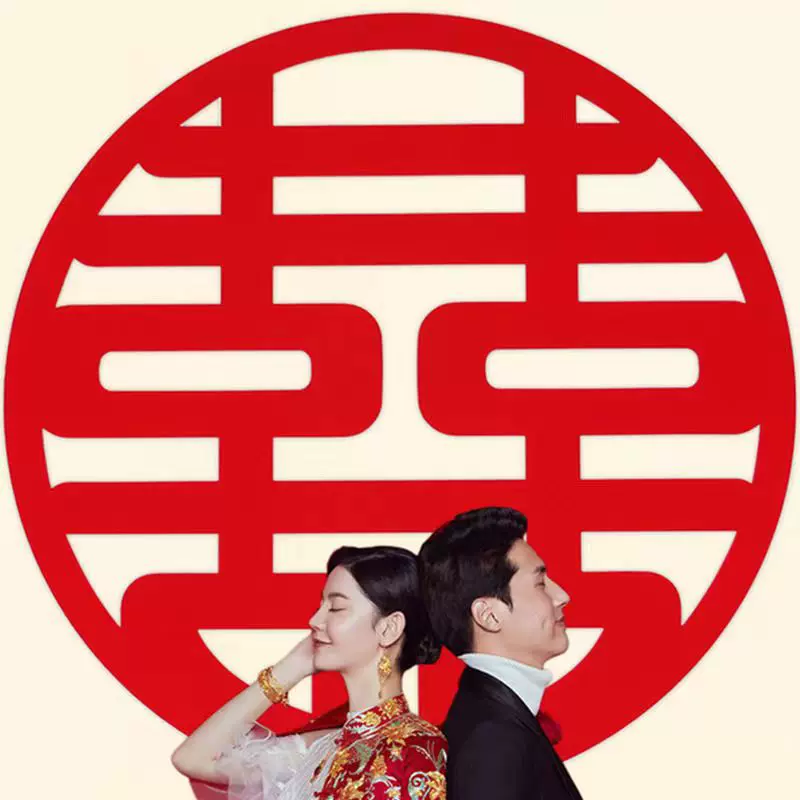 无纺布喜字小对联结婚喜字贴结婚婚房装饰布置套装婚庆用品喜字贴