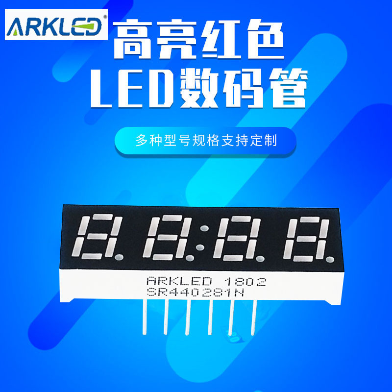 ARK方舟SR430281N高亮0.28共阳红色四位一体LED小数码管显示块