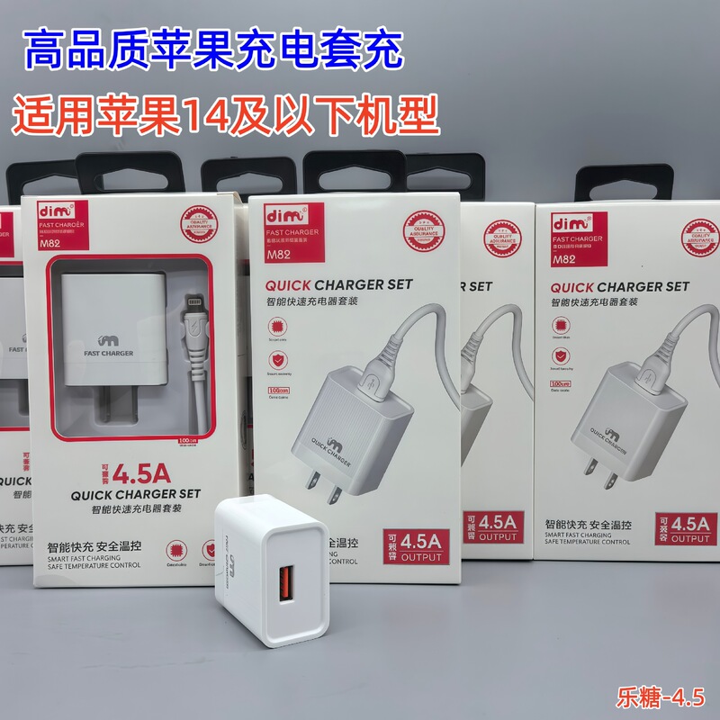 High-Quality Qianhong 3A Charger Compatible with Flash Charging Set for Smartphones, Full 3A Data Charging Cable Charging Set