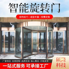 阳篷、雨篷;旋转门;悬窗