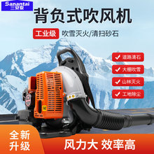 背负式风力灭火机森林灭火器吹雪机大功率燃油工业道路汽油吹风机