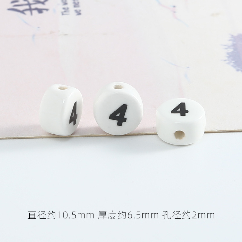 수직 구멍 번호 4