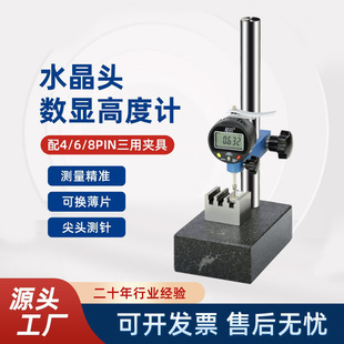 �ۜy���Ԓ�W��ˮ���^�߶�Ӌ468PIN�A��PLUG��Ƭ���Ҏ���@�߶ȳ�