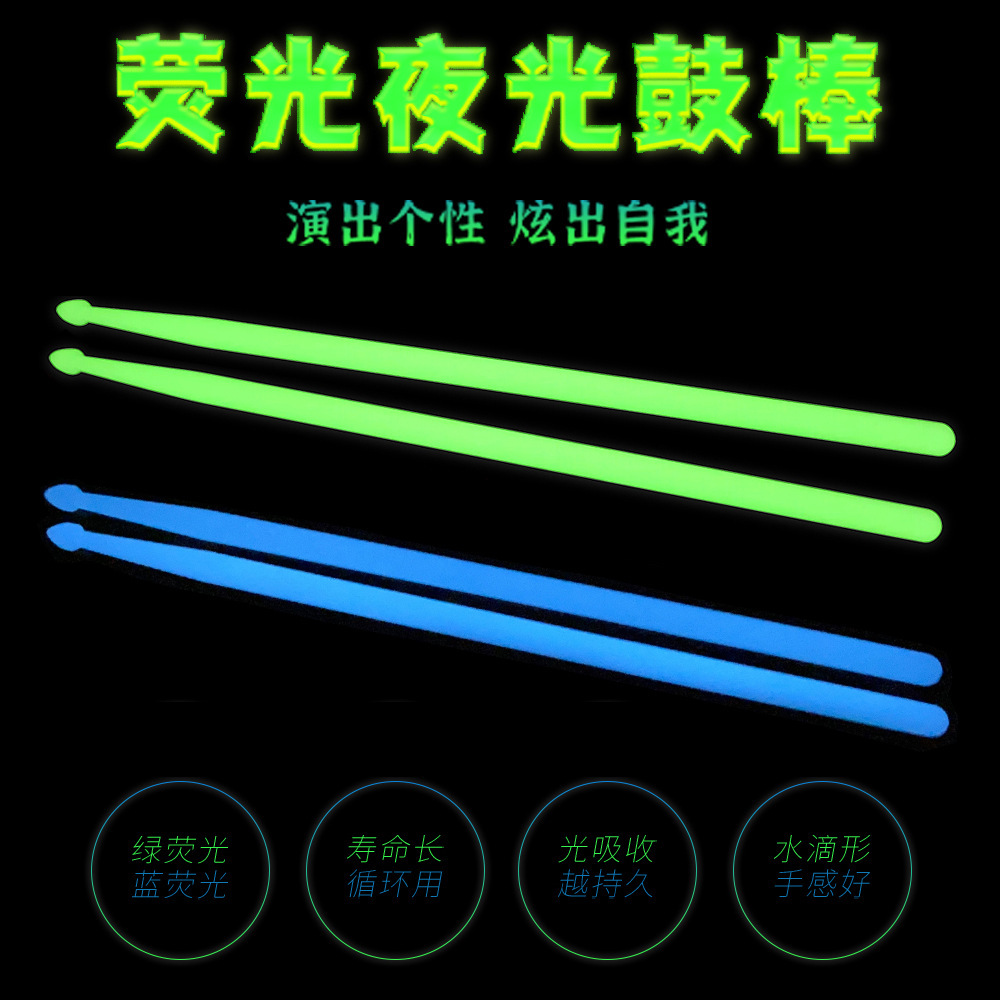 Fluorescence drums with accessories