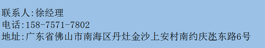 联系方式.png
