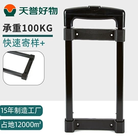拉杆;家用购物车;万向轮
