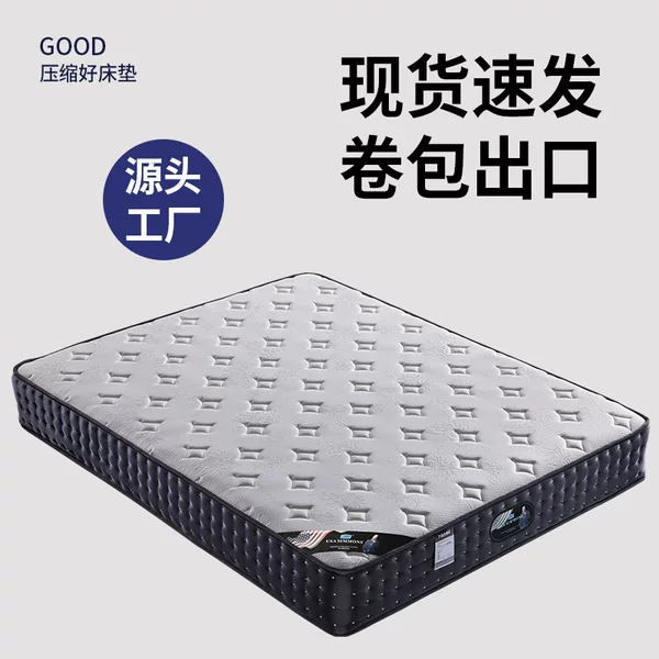 Usasimmons Cross-Border Foreign Trade Compressed Roll-Packed Mattress Independent Pocketed Spring High-Rebound Sponge Mattress Wholesale