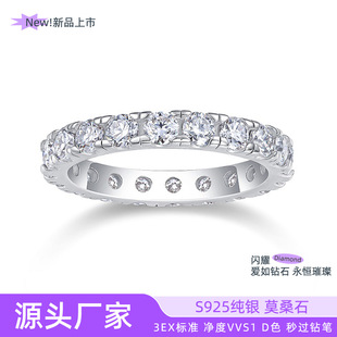 S925 Silver Ring New Women's Moissanite Daytime Closed Ring Amazon Hot Sale Spot Source Spot Wholesale