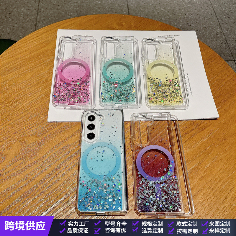 Applicable to Samsung Z Flip 5 Fold folding phone case Galaxy Z Fold 3 gradient glitter Z Flip4 sheath