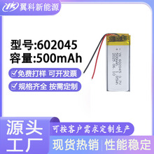 602045�ۺ����늳�3.7��ů�֌�����ˮƽ�x���C�ɳ��늳�500����