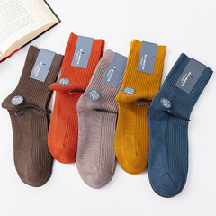 Autumn/Winter Set of 5 Pairs Mid-Calf Casual Solid Color Drawstring Double-Needle Socks for Men Breathable and Comfortable Wholesale