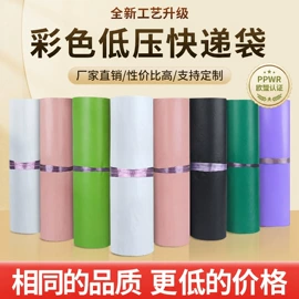 快递袋;气泡袋;塑料编织袋