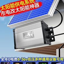 2025�¿�̫��ܹ��ϵ�y12V����􎧏V�����24V�����l���늳�
