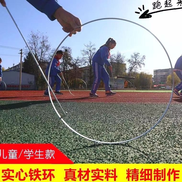 Iron Hoop, Thickened Iron Hoop Ring, Solid Iron Hoop, Adult Iron Hoop, Traditional Iron Hoop Ring, Nostalgic Toy, Parent-Child Interaction