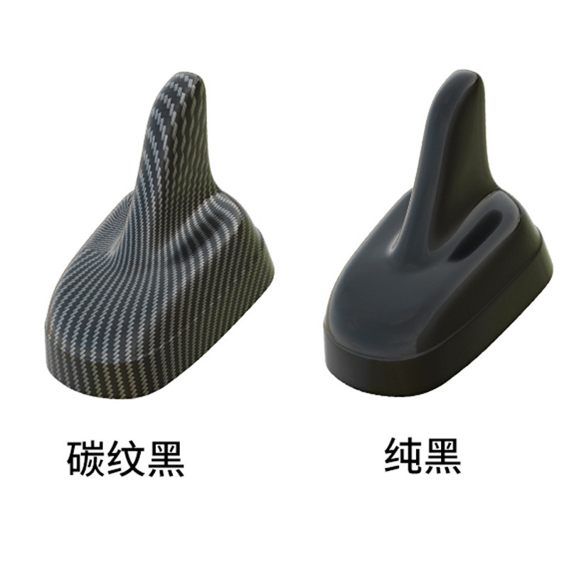 Qìchē Car Antenna Carbon Fiber Shark Fin Roof Exterior (vehicle antenna) - shark-fin-antenna-black