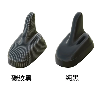Cross-Border Car Antenna Carbon Pattern Decoration Car Shark Fin Antenna Car Roof Modification Car Antenna Pole External Antenna (vehicle antenna) - shark-fin-antenna-black