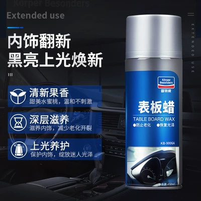 Goodway Instrument Wax Interior Renovation Coating Care Agent Plastic Renovation Agent Car Leather Seat Factory Car Use (Car wax) - wax-450ml