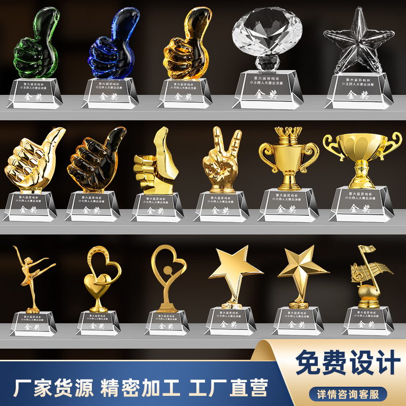 Escuela niños metales cristal trofeo estrella pentagonal arte juvenil trofeo de baile mini trofeo de cristal de dibujos animados