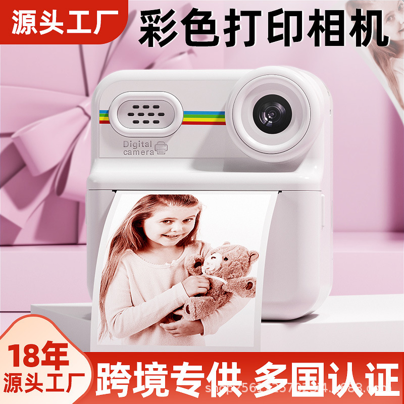 New Children's Camera with Instant Photo-Taking, Video Recording, Printing, and Color Photo Output, Gift Photography Toy