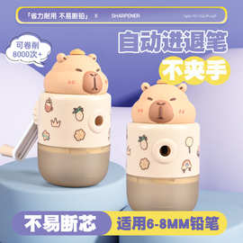 炫翰自动卷笔刀小学生削笔刀儿童转笔刀卡皮巴拉铅笔刀专用削笔器
