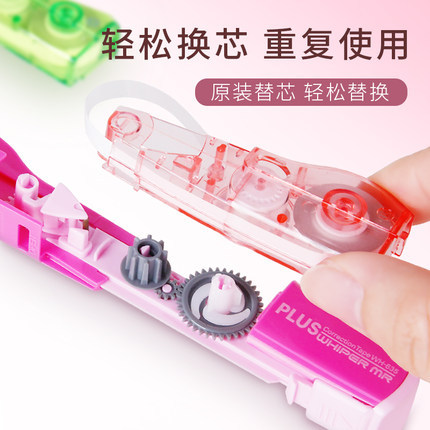 Japonés más pules cinta de corrección de reemplazo núcleo linda chica cinta de corrección cinta 635/625/626