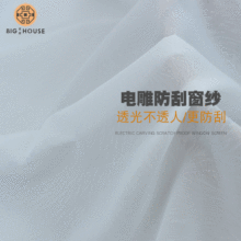 �Ƶ������ü��ìF���L͸�ⲻ͸�˟���늵���μ�