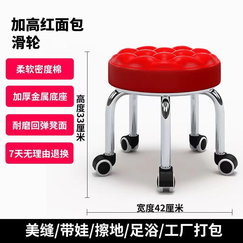 빨간빵-[강화된 금속 도금 브래킷]-회전 휠