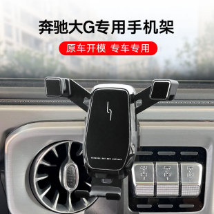 �m��춱��YG500/G350/G63 AMG ��܇܇�d�֙C֧�ܟo������b�֙C��