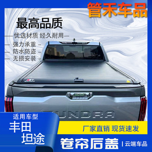 ������S��̹;���b�����w������˹hiluxƤ����β������w23��