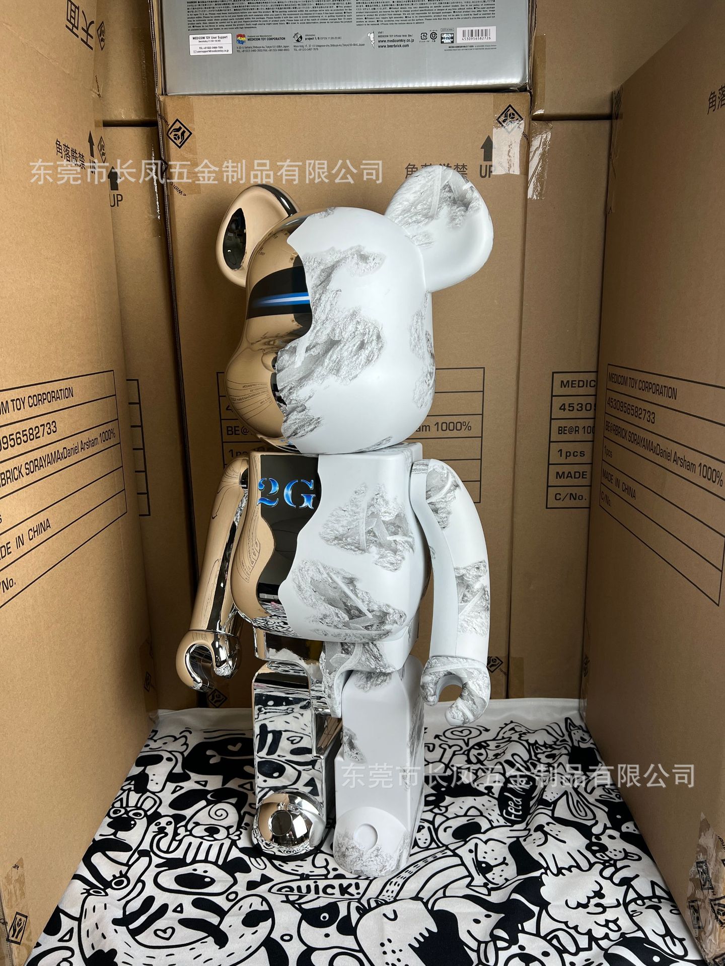 新版本2G?片