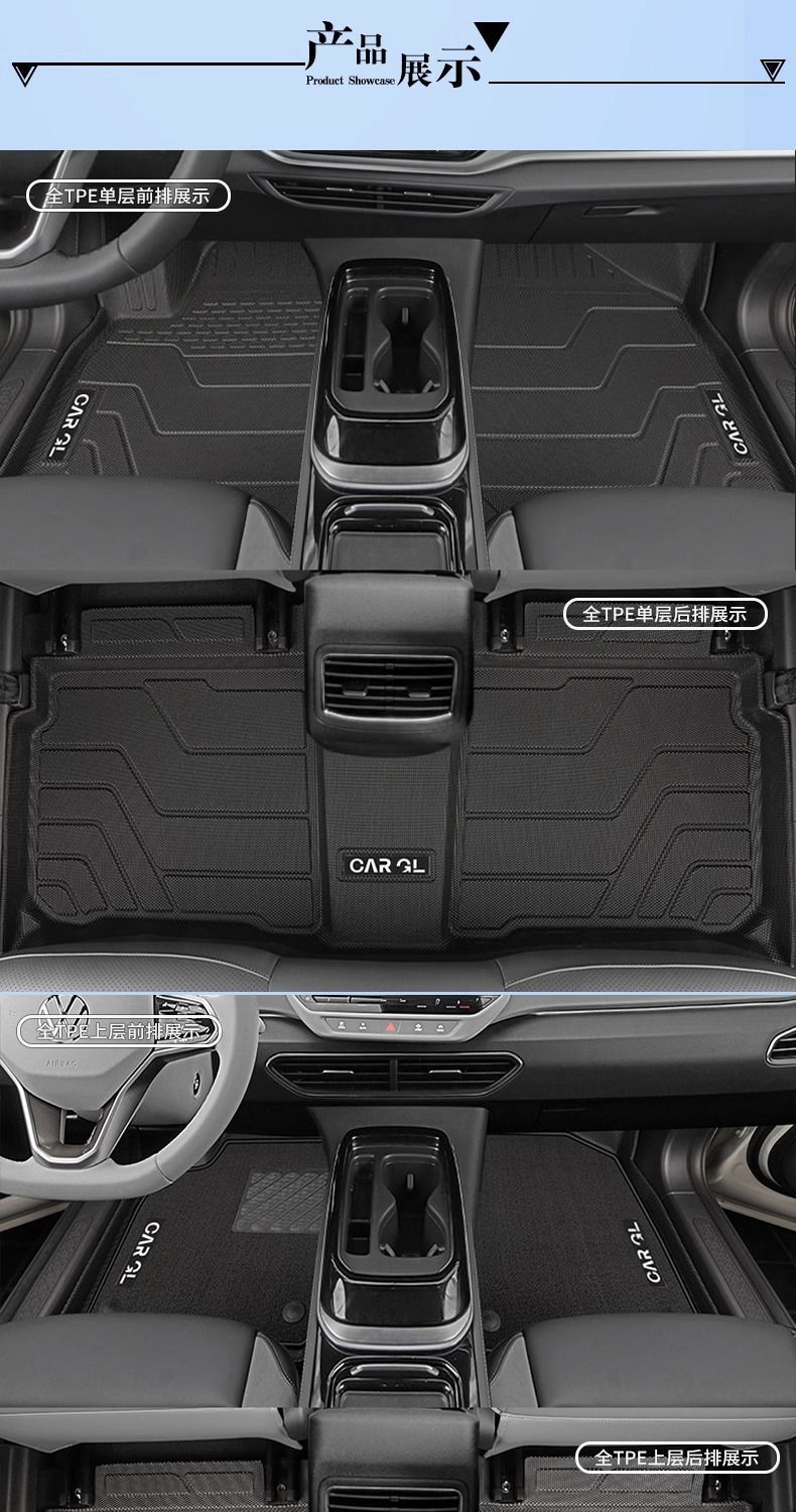 Suitable for Volkswagen Id4Crozz Floor Mats Id4X Special Surround 21-24 Volkswagen Original Tpe New Energy Floor Mats