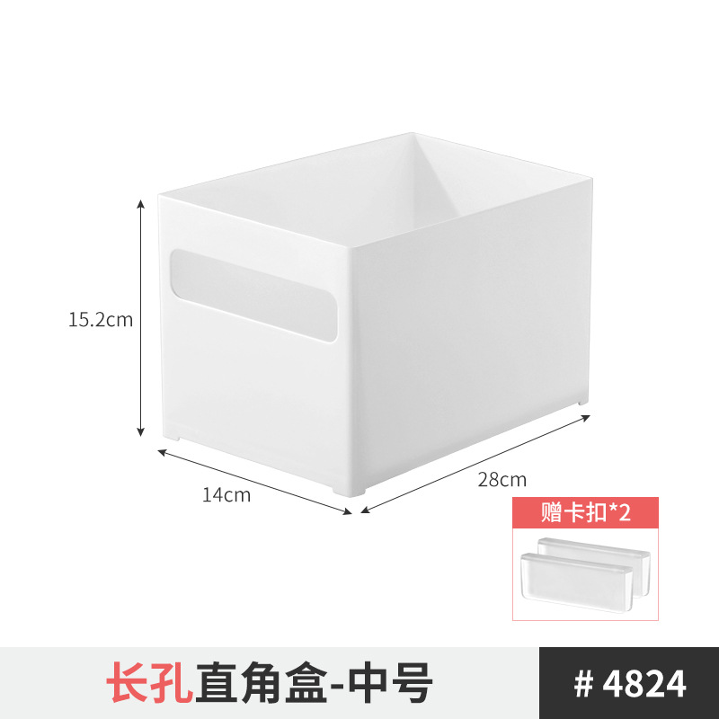 장구멍 직각 박스-중형 1개 품목 번호 4824