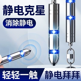 车载充气泵;车用吸尘器;汽车锁