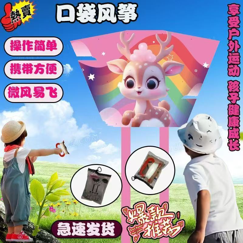 포켓 연 다채로운 사슴