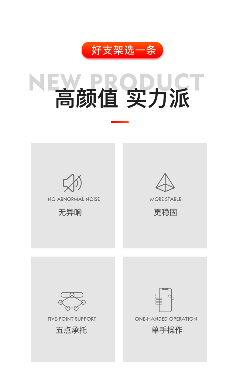 Little one重力隐形伸缩车载支架 (2)