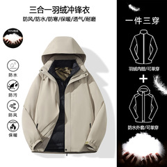 団体購入限定丨ジャケット3in1保温インナー付きアウトドア登山服防風防水ワークジャケットカスタム