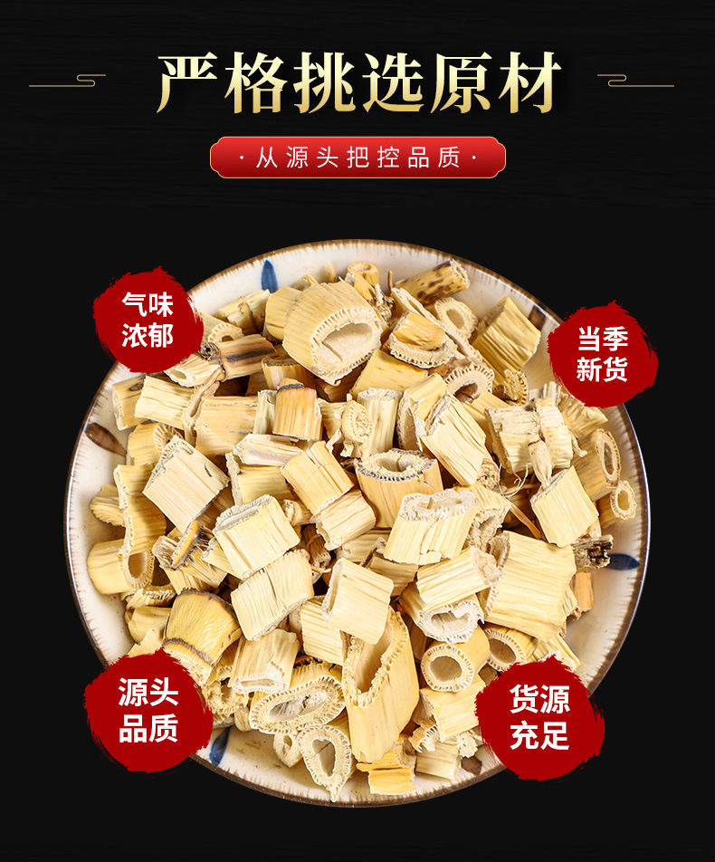 Lu Gen (Phragmites communis) Dried Reed Rhizome — Food Herb for Cooling Teas & Soups overview