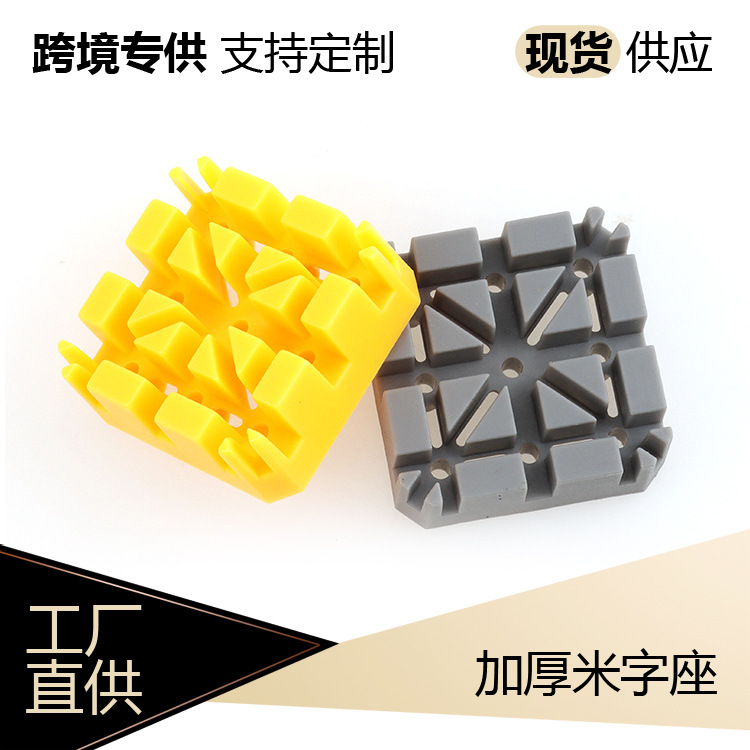 现货供应 钟表维修工具 拆带座 米字座 钟表工具厂家批发