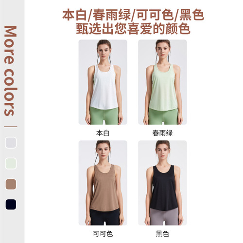 Yoga Vest Summer Sports Breathable Top Women's Outerwear Beautiful Back Sleeveless Running Fitness Loose Yoga Wear