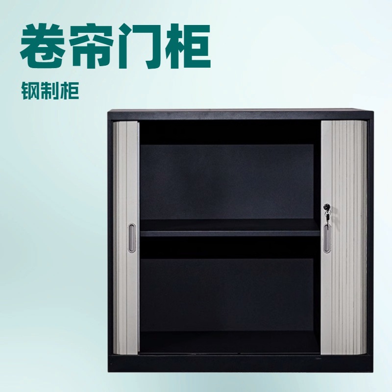 广东资料办公柜钢制档案收纳文件柜可拆装移动小空间卷帘门柜定制