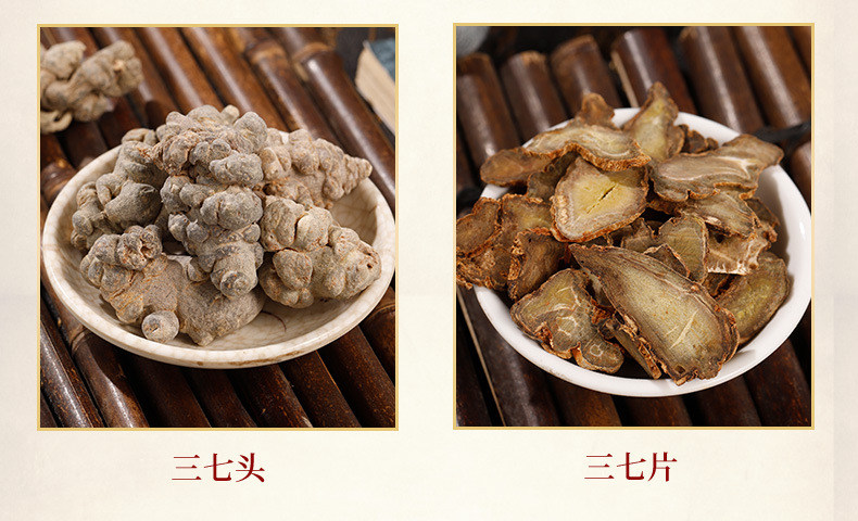 Yunnan San Qi Notoginseng Root Whiskers Tian Qi Dried Herb for Decoction and Soup 500g overview