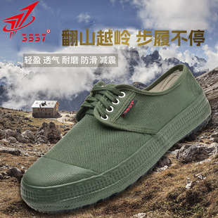 Authentic 3537 Liberation Shoes for Men and Women, Labor Military Training Site Low-Top Shoes, Wear-Resistant and Comfortable Canvas Migrant Workers New Liberation