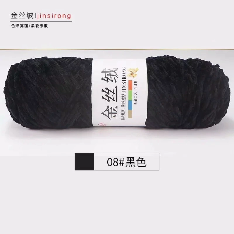 Snowy gold velvet rough hand -woven woven gold velvet yarn manufacturer wool wholesale